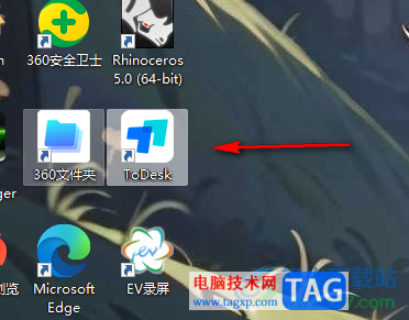 todesk遠(yuǎn)程控制軟件設(shè)置中文的方法
