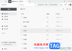 石墨文檔在單元格中插入多選按鈕的教程