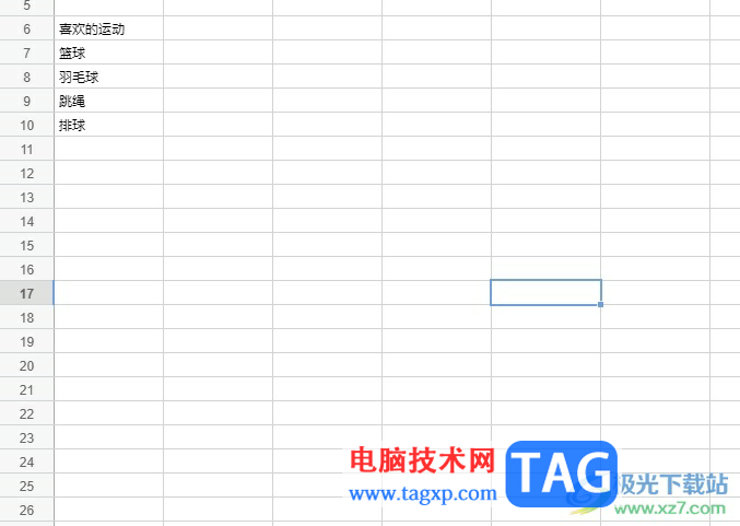 石墨文檔在單元格中插入多選按鈕的教程
