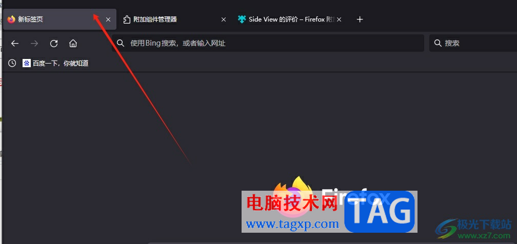 ?火狐瀏覽器克隆標(biāo)簽頁(yè)的教程