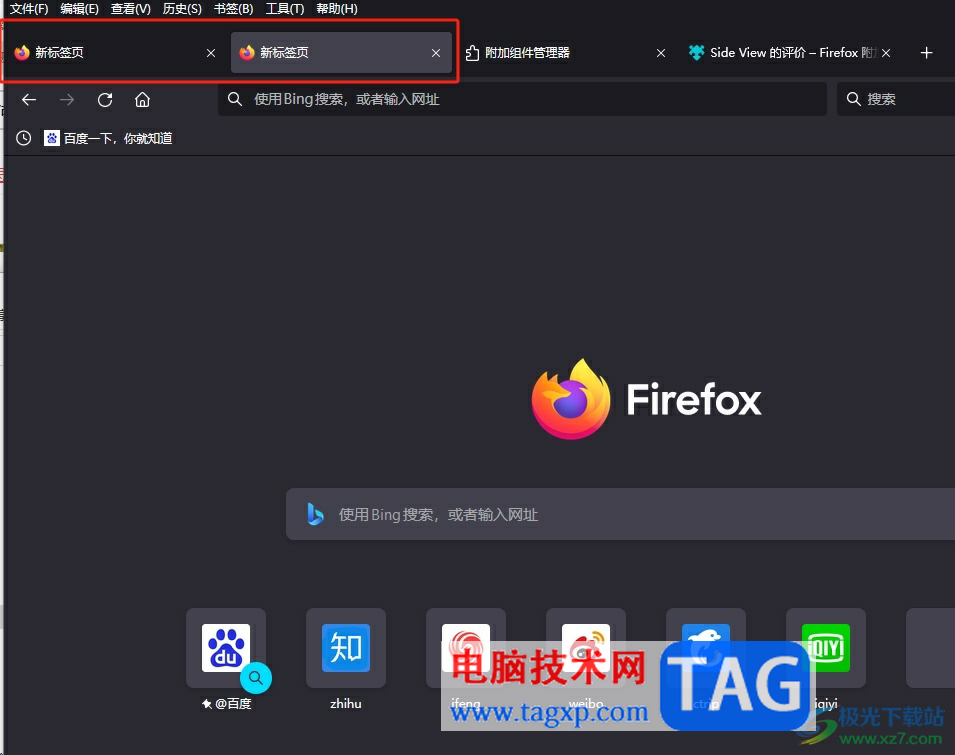 ?火狐瀏覽器克隆標(biāo)簽頁(yè)的教程