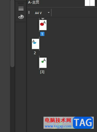 InDesign調(diào)整頁面順序的教程