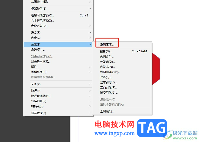 ?InDesign透明度模式為正片疊底的教程