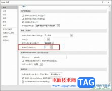 Excel更改新工作簿中默認工作表個數(shù)的方