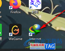 idm下載器進(jìn)行下載速度限制的方法