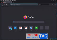 ?火狐瀏覽器開啟無痕模式的教程