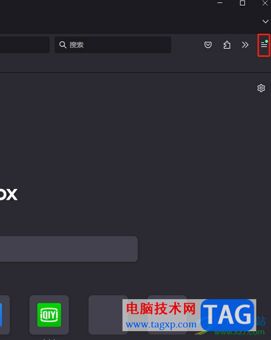 ?火狐瀏覽器開啟無痕模式的教程