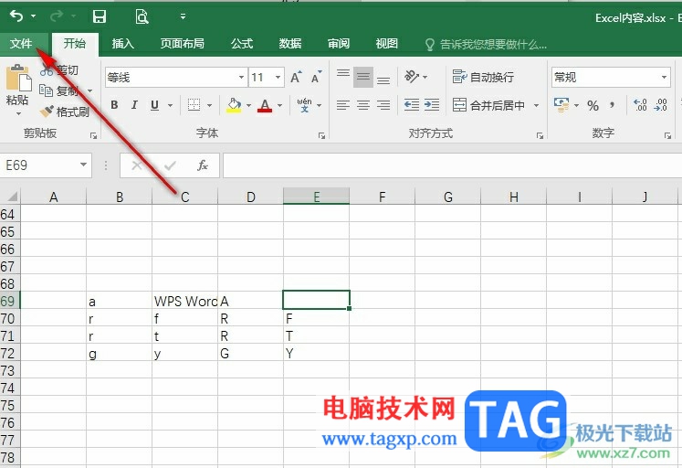 Excel更改文件默認保存格式的方法