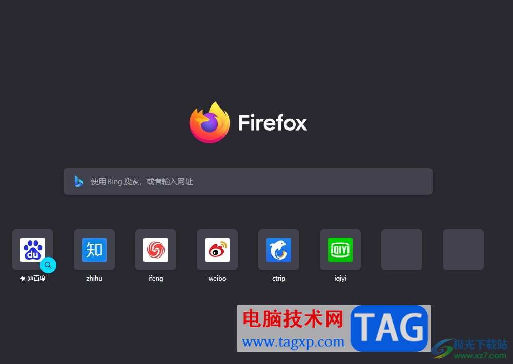 ?火狐瀏覽器開(kāi)啟視頻畫(huà)中畫(huà)模式的教程
