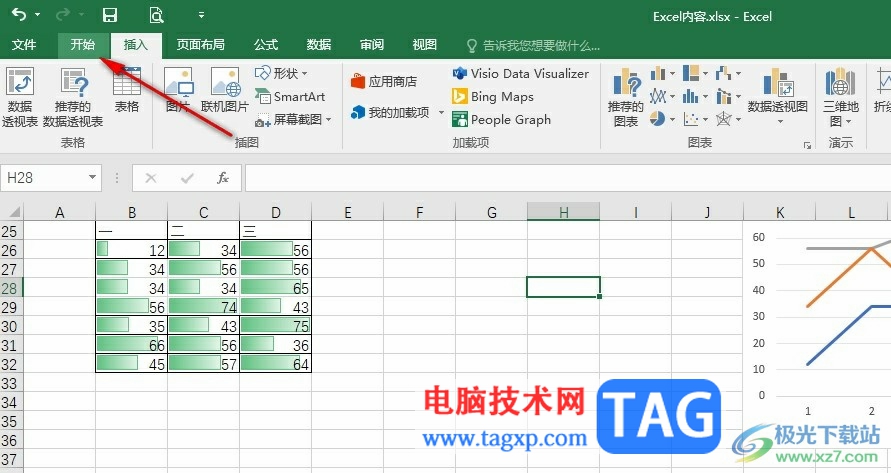 Excel一鍵清除整個工作表的規(guī)則的方法