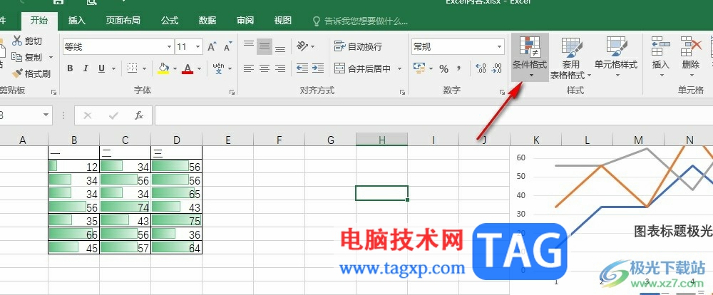Excel一鍵清除整個工作表的規(guī)則的方法