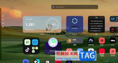 edge瀏覽器關(guān)閉窗口詢問的教程