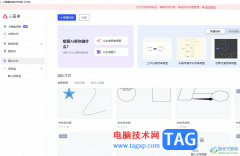 ?小畫(huà)桌制作思維導(dǎo)圖實(shí)現(xiàn)文字換行的教