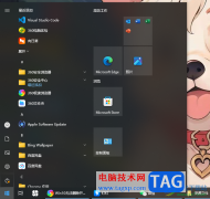Win10刪除開始菜單中的文件夾或軟件程序的方法