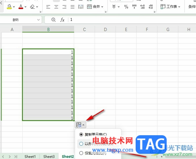 WPS Excel下拉數(shù)字遞增不了的解決方法