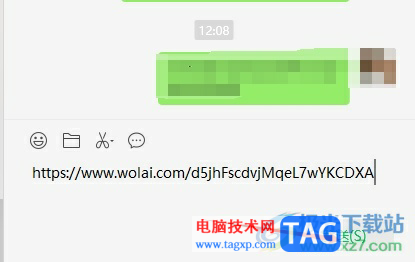 ?wolai分享文檔的教程