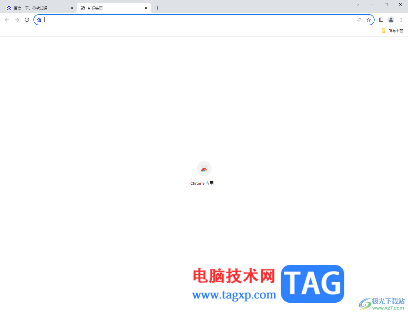 Google Chrome瀏覽器設(shè)置成默認(rèn)瀏覽器的方法