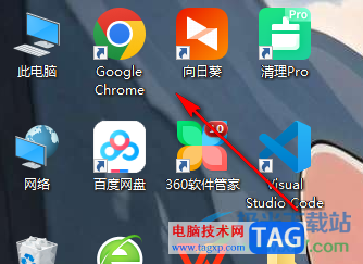 Google Chrome瀏覽器設(shè)置成默認(rèn)瀏覽器的方法