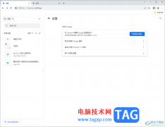 Chrome瀏覽器導(dǎo)入書簽的方法