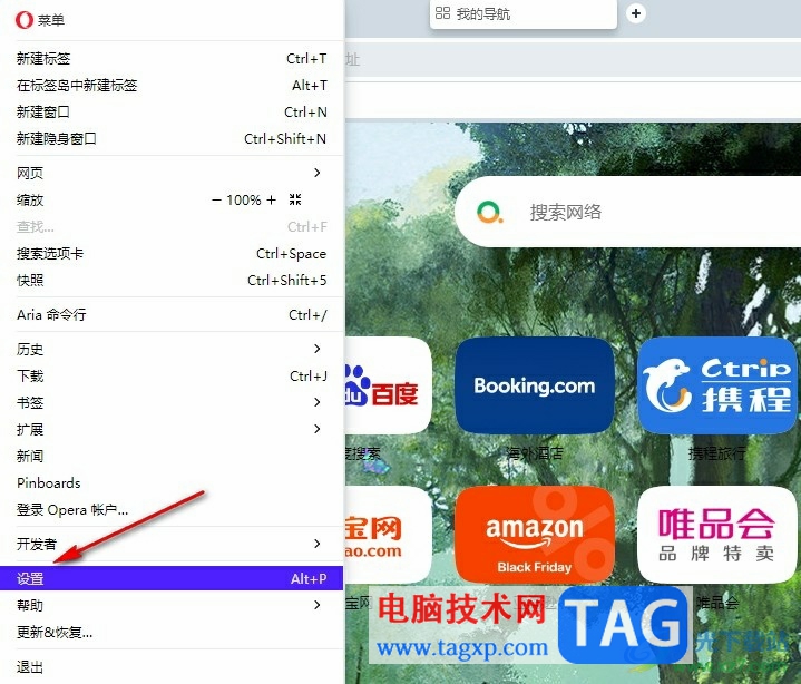 歐朋瀏覽器關(guān)閉退出瀏覽器時彈出的廣告的方法
