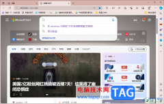 edge瀏覽器設(shè)置必應(yīng)為默認(rèn)搜索引擎的方法