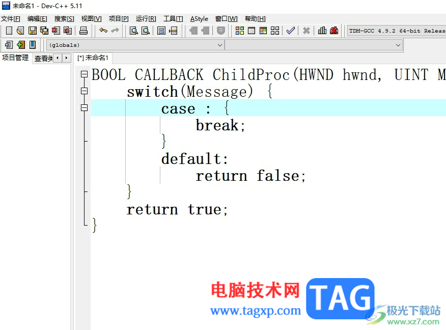 dev c++左邊項目欄沒了的解決教程