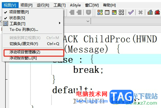 dev c++左邊項目欄沒了的解決教程