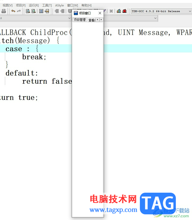 dev c++左邊項目欄沒了的解決教程