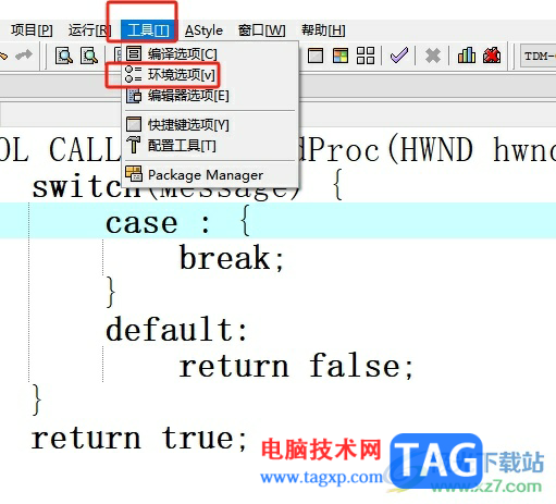 ?dev c++編譯完成后設(shè)置編譯窗口自動關(guān)閉的教程