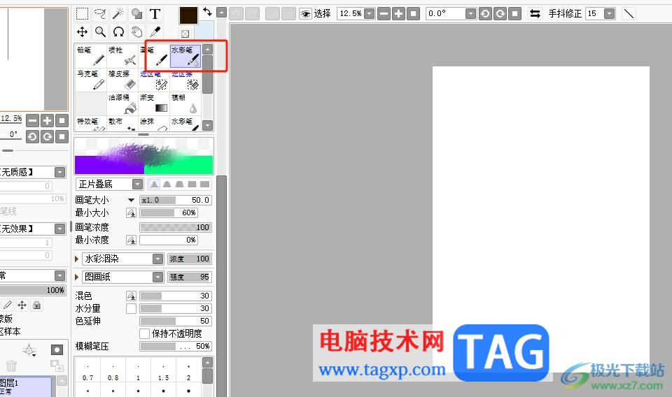 sai畫出筆直的線條的教程