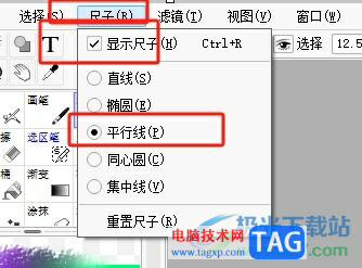 sai畫出筆直的線條的教程