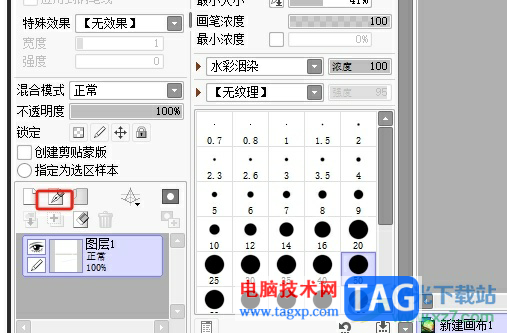 sai畫出筆直的線條的教程