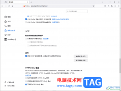 火狐瀏覽器網(wǎng)頁中出現(xiàn)紅色攔截警告的解