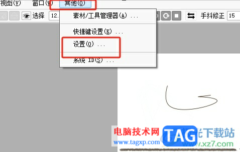 sai手繪板設置壓感的教程