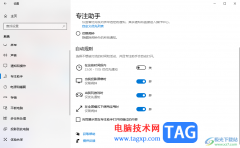 Win10多任務(wù)切換不流暢的解