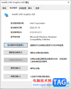 Win10分辨率功能灰色無法使用的解決方法