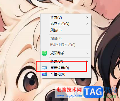 Win10分辨率功能灰色無法使用的解決方法