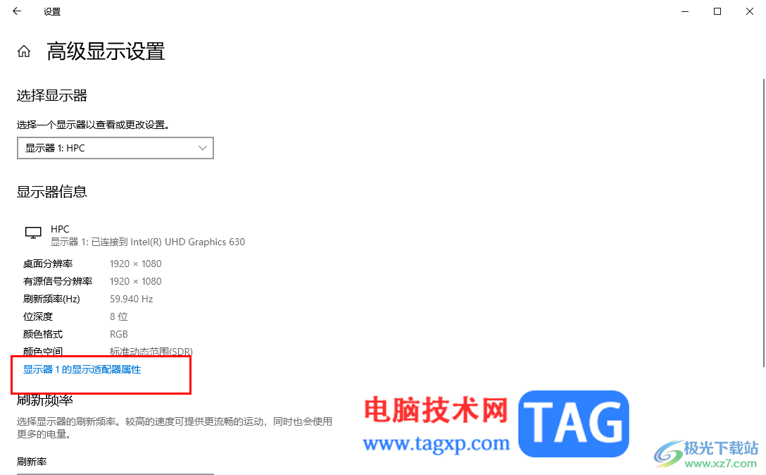 Win10分辨率功能灰色無法使用的解決方法