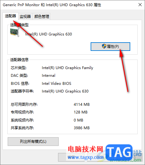 Win10分辨率功能灰色無法使用的解決方法