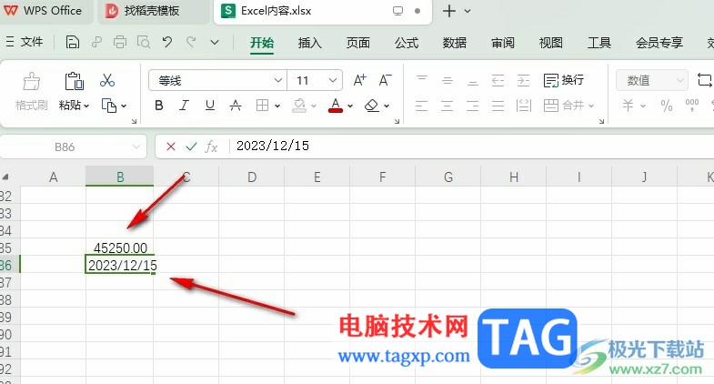 WPS Excel輸入日期變成了數(shù)字的解決方法
