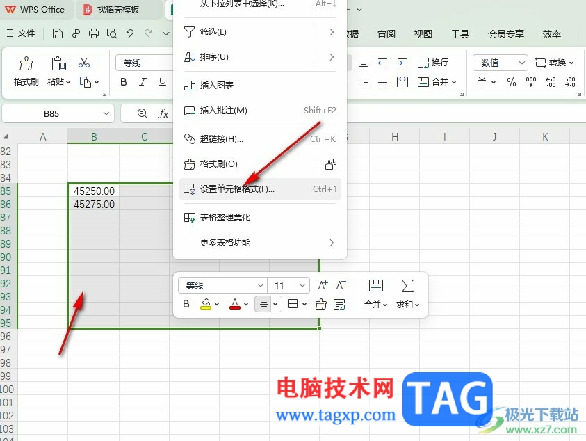 WPS Excel輸入日期變成了數(shù)字的解決方法