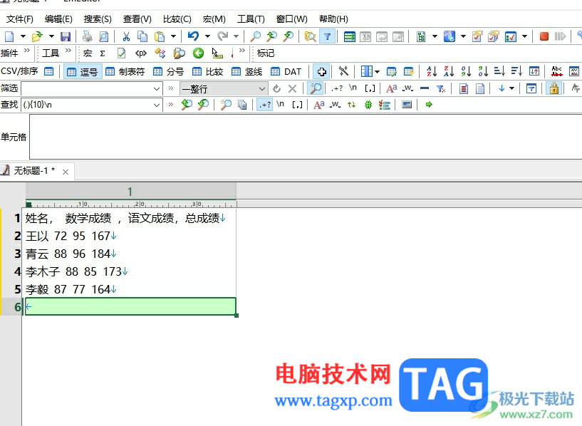 emeditor關(guān)閉顯示換行符的教程