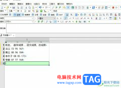 emeditor關(guān)閉顯示換行符的教程