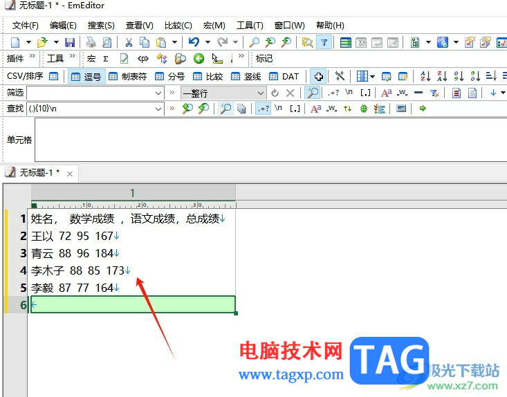 emeditor關(guān)閉顯示換行符的教程