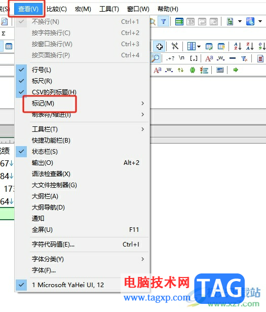 emeditor關(guān)閉顯示換行符的教程