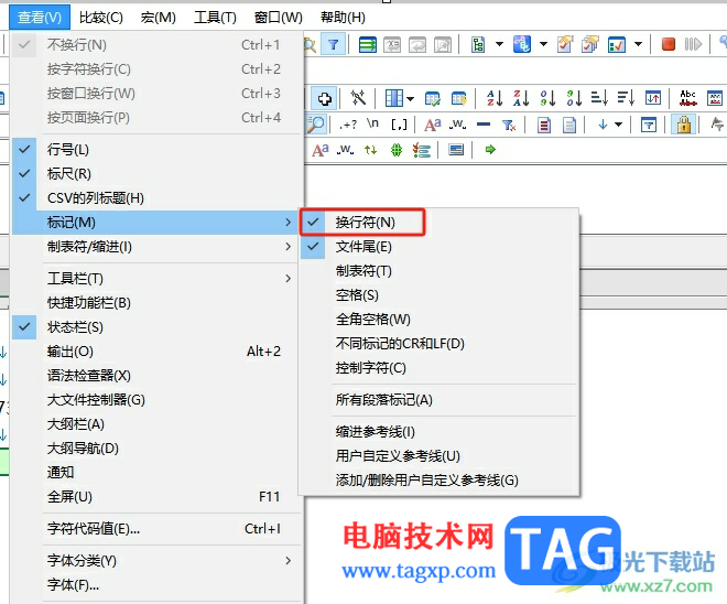 emeditor關(guān)閉顯示換行符的教程