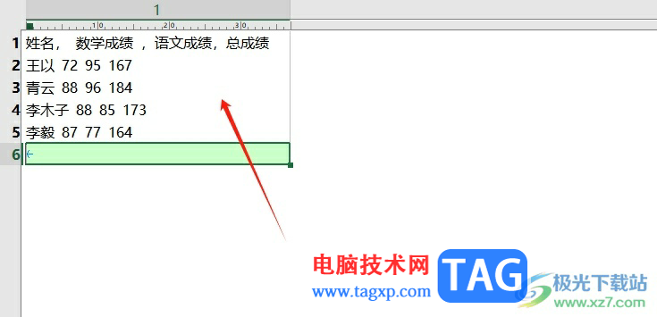 emeditor關(guān)閉顯示換行符的教程
