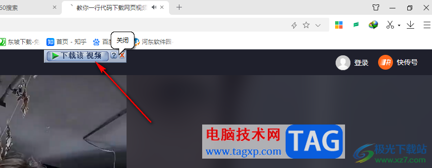 IDM下載器設(shè)置不自動彈出下載窗口的方法