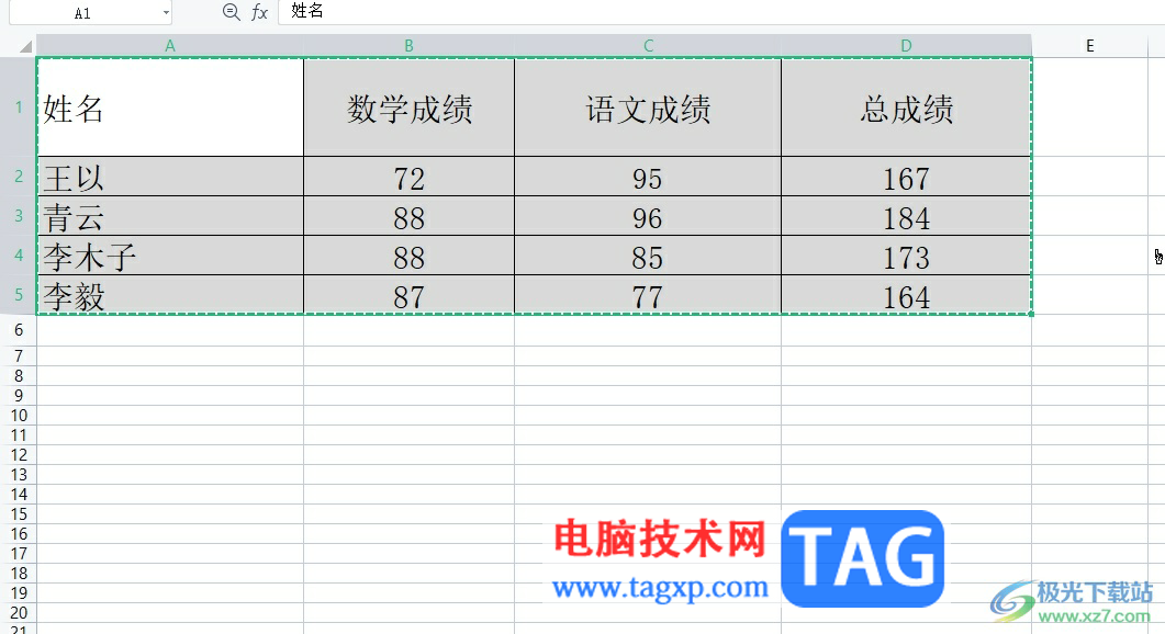 ?wps表格復(fù)制表格后保持原有列寬的教程