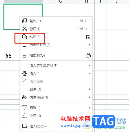 ?wps表格復(fù)制表格后保持原有列寬的教程